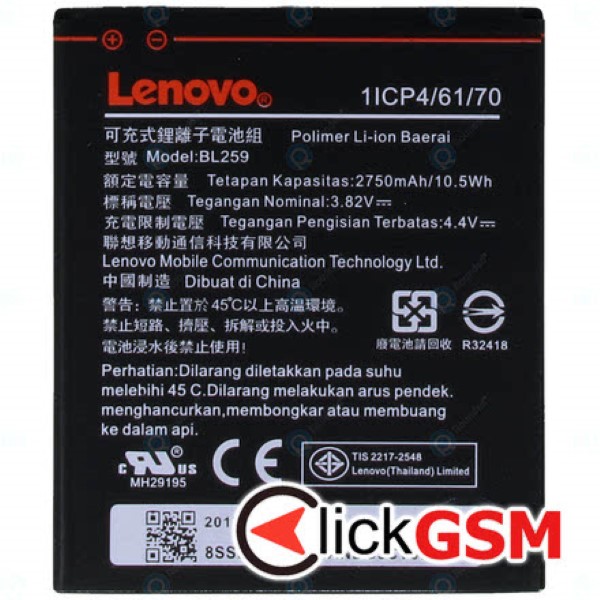 Fix Acumulator Lenovo Vibe K5 Plus