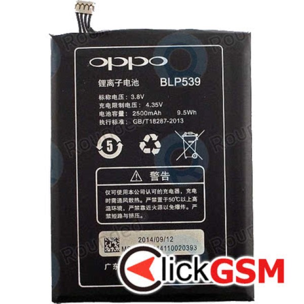 Fix Acumulator Oppo Find 5