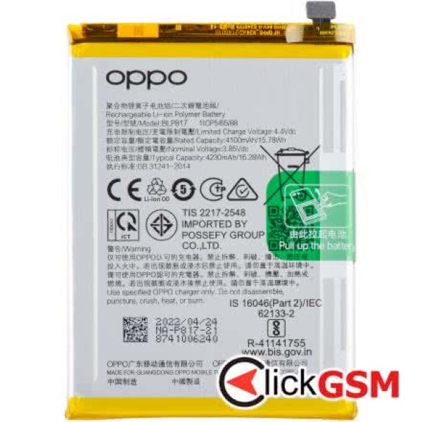 Fix Baterie Originala Oppo A15s