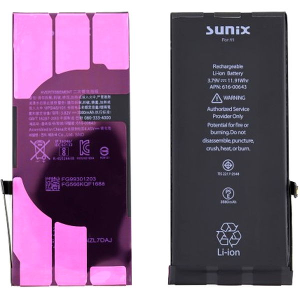 Apple iPhone 11 · Baterie pentru iPhone 11 High Capacity Autonomie Marita 3500mAh Acumulator