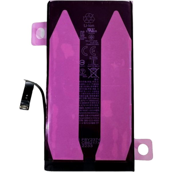 Apple iPhone 14 Plus · Baterie pentru iPhone 14 Plus GENUINE CALIBRABILA High Capacity 4850mAh