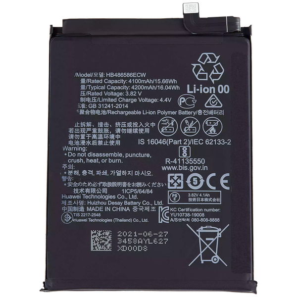 Huawei P40 Lite · Replacement Battery For Huawei P40 Lite 4G (HB486586ECW)