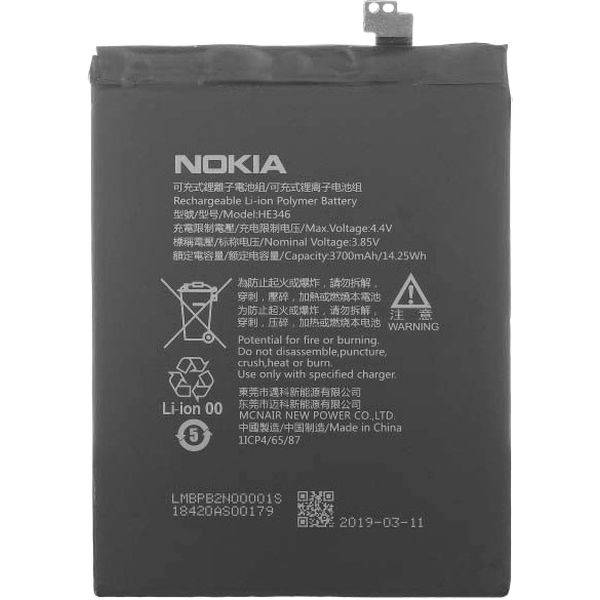 Nokia 7 Plus · Acumulator Nokia He346