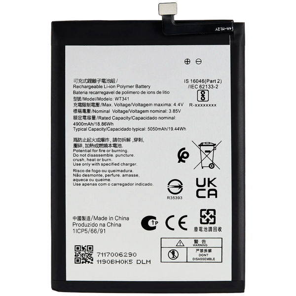 Nokia G11 · Replacement Battery For Nokia G11 (WT341)