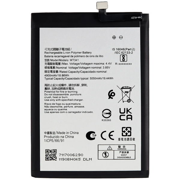Nokia G21 · Replacement Battery For Nokia G21 (WT341)