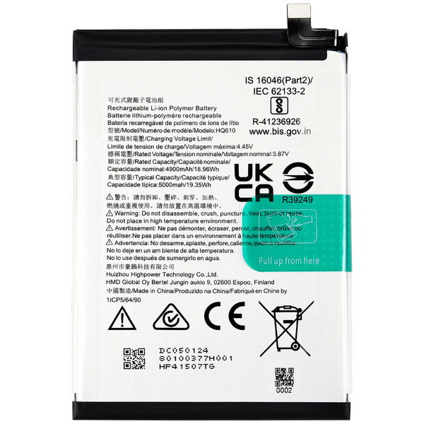 Nokia G42 · Replacement Battery For Nokia G42 (HQ610)
