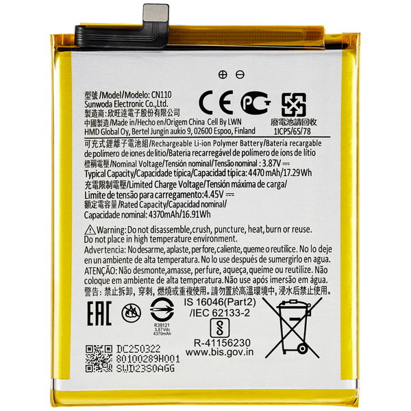 Nokia X10 · Replacement Battery For Nokia X10 (CN110)