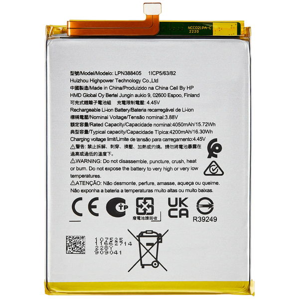 Nokia X30 5G · Replacement Battery For Nokia X30 (LPN388405)