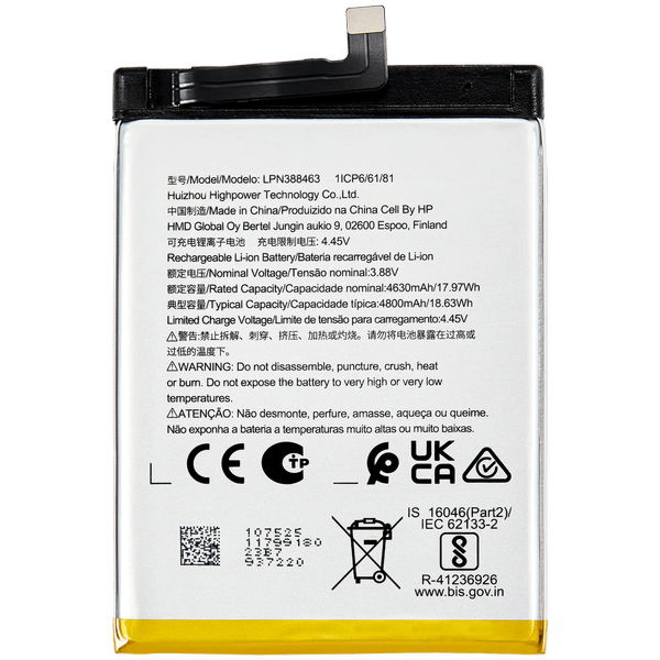 Nokia XR21 · Replacement Battery For Nokia XR21 (LPN388463)