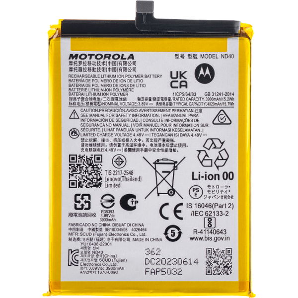 Motorola Edge 30 · Acumulator Motorola Edge 30, ND40, Service Pack SB18D34507