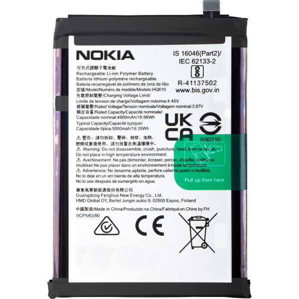 Nokia G42 · Acumulator Nokia G42, HQ610, Service Pack 80100394H001