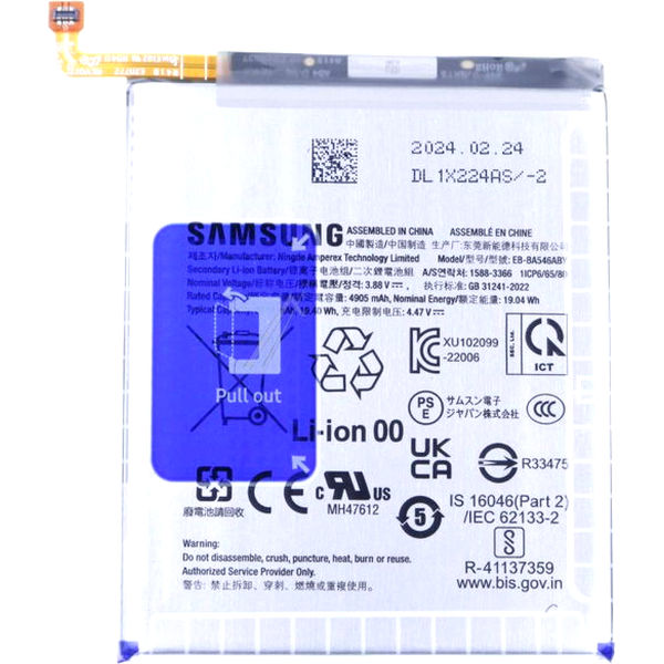 Samsung Galaxy A55 · EB-BA546ABY ACUMULATOR GALAXY A35, A54, A34, A25