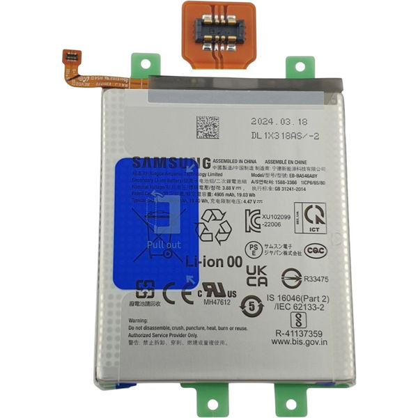 Samsung Galaxy A55 · Acumulator Samsung Galaxy A55 A556 Original