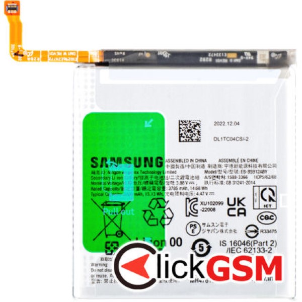 Baterie Samsung Galaxy S23 34ux