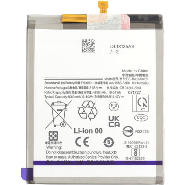 Samsung Galaxy A55 · Baterie Acumulator Samsung A55 5G A556