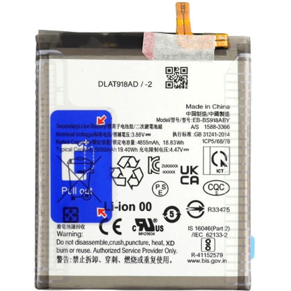 Baterie Acumulator Samsung S23 Ultra S918