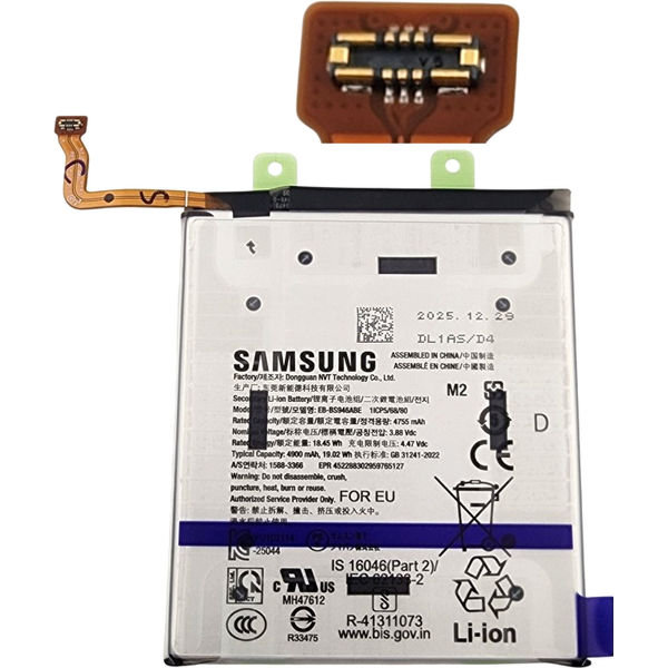 Samsung Galaxy S26+ · Acumulator Samsung Galaxy S26 Plus S947 Original Eb Bs946abe