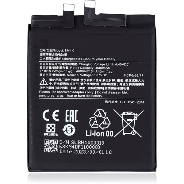 Xiaomi Mi 11 · Replacement Battery For Xiaomi Mi 11 (BM4X)