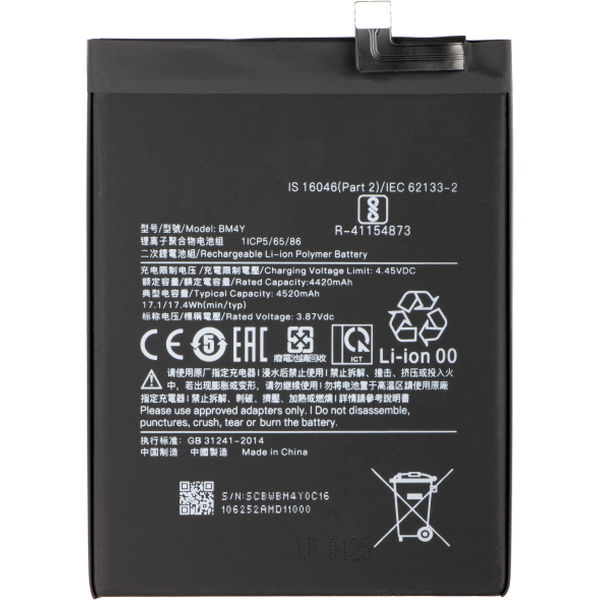 Xiaomi POCO F3 · Acumulator pentru Xiaomi Poco F3, BM4Y