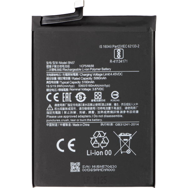 Xiaomi POCO X3 Pro · Acumulator pentru Xiaomi Poco X3 Pro, BN57