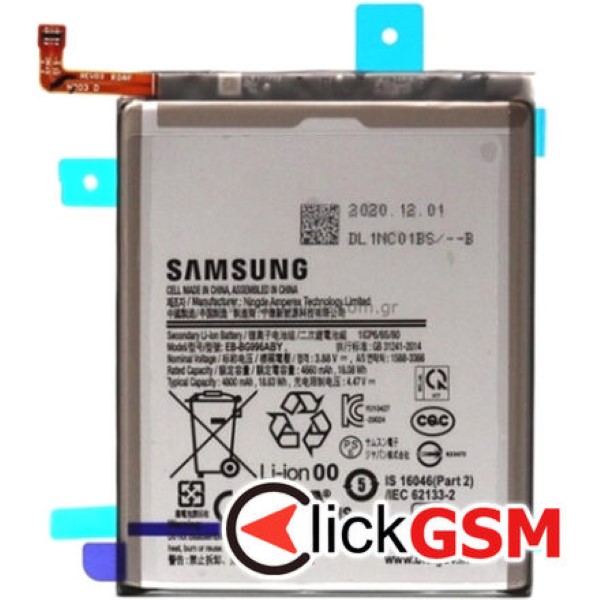 Baterie Originala Samsung Galaxy S21+ 5G